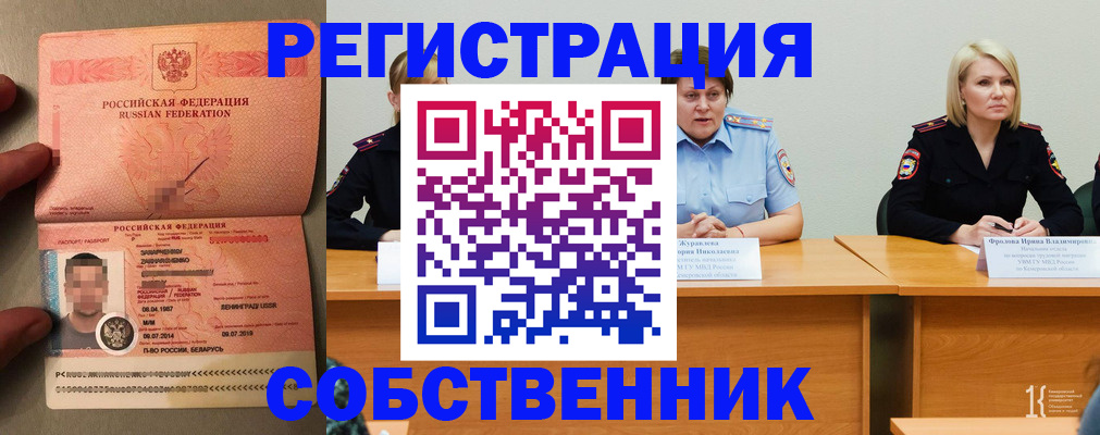 пропишу в квартире в Балахне