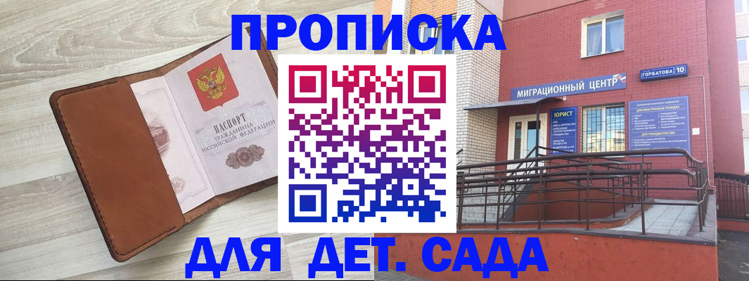 форма 3 в Балахне